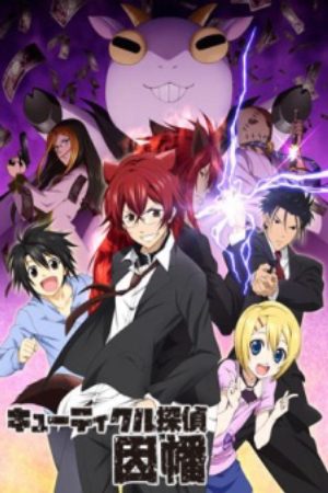 Xem phim Cuticle Tantei Inaba - Cuticle Detective Inaba Vietsub motphim Phim Nhật Bản 2013