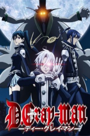 Xem phim DGray man - D Gray man D Grey man Vietsub motphim Phim Nhật Bản 2006