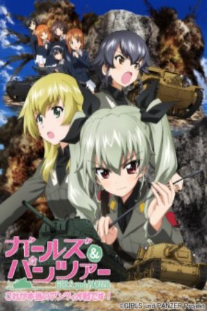 Xem phim Girls Panzer Kore ga Hontou no Anzio sen Desu - Girls Panzer This is the Real Anzio Battle Girls und Panzer OVA Girls und Panzer This is the true battle of Anzio Vietsub motphim Phim Nhật Bản 2014