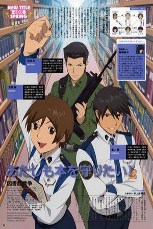 Xem phim Toshokan Sensou Koi no Shougai - Library War Toshokan Kakumei Library Revolution Library Rebellion Library Crisis Vietsub motphim Phim Nhật Bản 2008