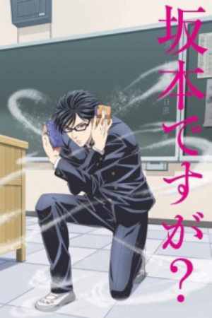 Xem phim Sakamoto Desu ga - Con nhà người ta Havent You Heard Im Sakamoto Vietsub motphim Phim Nhật Bản 2016