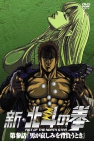 Xem phim Shin Hokuto no Ken - New Fist of the North Star Vietsub motphim Phim Nhật Bản 2003