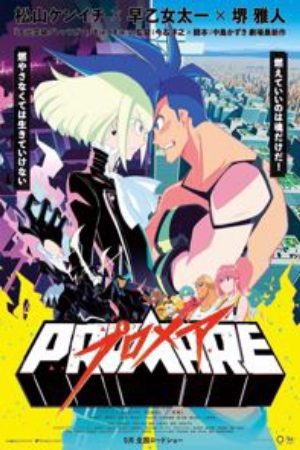 Xem phim Promare - PROMARE Vietsub motphim Phim Nhật Bản 2019