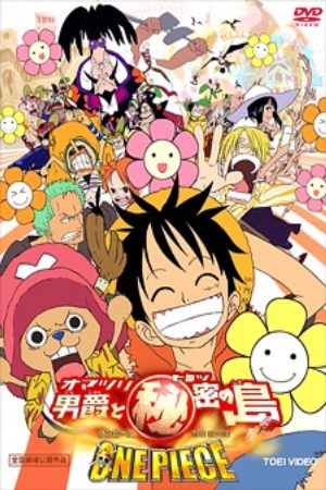 Xem phim One Piece Movie 06 Omatsuri Danshaku to Himitsu no Shima - One Piece Baron Omatsuri and the Secret Island Vietsub motphim Phim Nhật Bản 2005