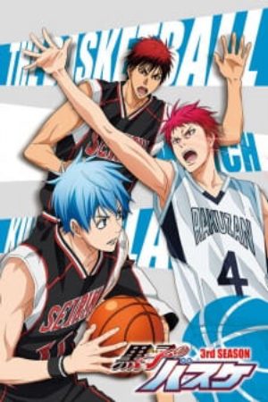 Kuroko no Basket Saikou no Present Desu