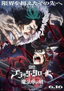 Xem phim Black Clover Mahou Tei no Ken - Black Clover Sword of the Wizard King Black Clover Thanh Kiếm của Ma Pháp Vương Vietsub motphim Phim Nhật Bản 2023