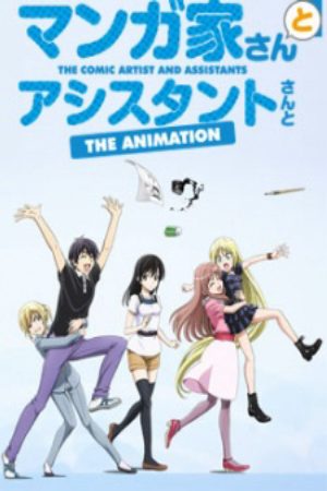 Xem phim Mangaka san to Assistant san to The Animation - The Comic Artist and His Assistants Mangaka san to Assistant san to ManAshi Vietsub motphim Phim Nhật Bản 2014