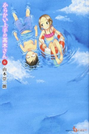 Xem phim Karakai Jouzu no Takagi san Water Slide - Teasing Master Takagi san Water Slide Skilled Teaser Takagi san OVA Karakai Jouzu no Takagi san Water Slider Vietsub motphim Phim Nhật Bản 2018