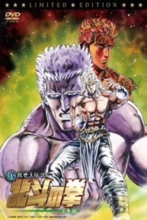 Xem phim Hokuto no Ken Toki den - Fist of the North Star The Leg of Toki Shin Kyuuseishu Densetsu Hokuto no Ken Toki den Vietsub motphim Phim Nhật Bản 2008