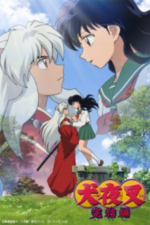 Xem phim InuYasha Kanketsu hen - InuYasha The Final Act Vietsub motphim Phim Nhật Bản 2009