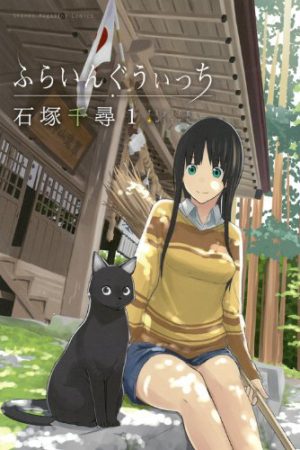 Xem phim Flying Witch -  Vietsub motphim Phim Nhật Bản 2016