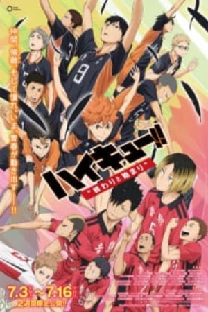 Haikyuu Movie 1 Owari to Hajimari