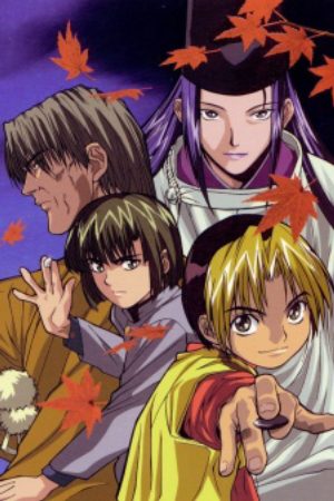 Xem phim Hikaru no Go - Kì Thủ Cờ Vây Hikarus Go Vietsub motphim Phim Nhật Bản 2001