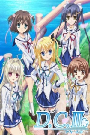 Xem phim DCIII Da Capo III - Da Capo 3 Vietsub motphim Phim Nhật Bản 2013