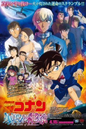 Xem phim Detective Conan Movie 25 Halloween no Hanayome - Detective Conan The Bride of Halloween Meitantei Conan Halloween no Hanayome Vietsub motphim Phim Nhật Bản 2022