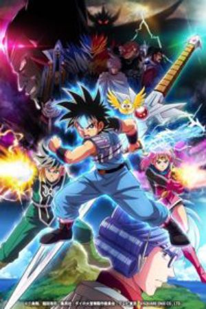 Xem phim Dragon Quest Dai no Daibouken - Dragon Quest The Adventure of Dai Dragon Quest Dais Great Adventure Dấu Ấn Rồng Thiên Vietsub motphim Phim Nhật Bản 2020