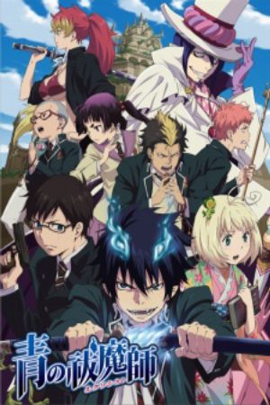 Xem phim Ao no Exorcist - Lam Hỏa Diệt Quỷ Blue Exorcist Ao no Futsumashi Vietsub motphim Phim Nhật Bản 2011