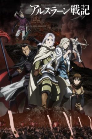 Xem phim Arslan Senki (TV) - The Heroic Leg of Arslan Chiến ký Arslan Vietsub motphim Phim Nhật Bản 2015