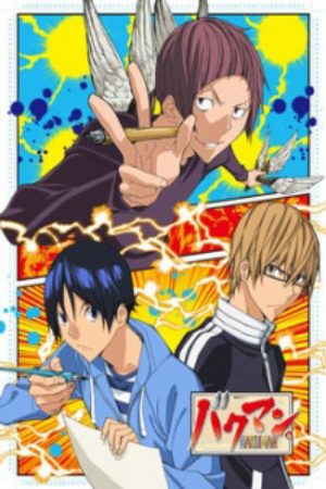 Xem phim Bakuman 3rd Season - Bakuman Season 3 Vietsub motphim Phim Nhật Bản 2012