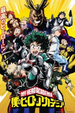 Xem phim Boku no Hero Academia - My Hero Academia Vietsub motphim Phim Nhật Bản 2016