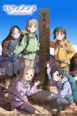 Xem phim Yama no Susume Next Summit - Encouragement of Climb Next Summit Vietsub motphim Phim Nhật Bản 2022