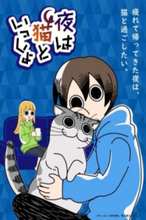 Xem phim Yoru wa Neko to Issho - Nights with a Cat Zutto Neko Shoshinsha Vietsub motphim Phim Nhật Bản 2022