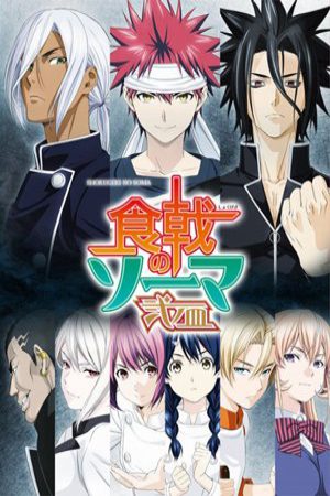 Xem phim Shokugeki no Souma Ni no Sara - Food Wars The Second Plate Shokugeki no Souma 2nd Season Shokugeki no Soma 2 Food Wars Shokugeki no Soma 2 Shokugeki no Soma The Second Plate Vietsub motphim Phim Nhật Bản 2016