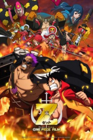 Xem phim One Piece Film Z - One Piece Film Z One Piece Movie 12 Vietsub motphim Phim Nhật Bản 2012