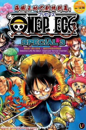 One Piece Mamore Saigo no Dai Butai