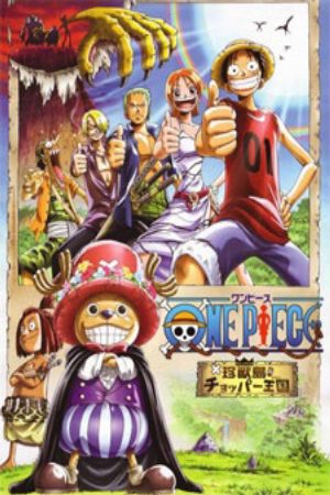 Xem phim One Piece Movie 03 Chinjuu jima no Chopper Oukoku - One Piece Movie 03 Vua Chopper Của Đảo Thú One Piece Chopper Kingdom of Strange Animal Island One Piece Chinjou Shima no Chopper Oukoku Vietsub motphim Phim Nhật Bản 2002