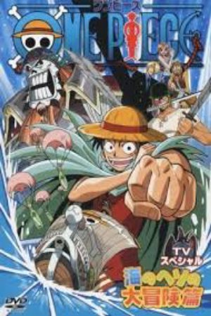 Xem phim One Piece Umi no Heso no Daibouken hen - One Piece Special Adventure in the Oceans Navel Vietsub motphim Phim Nhật Bản 2000