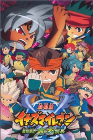 Xem phim Inazuma Eleven Saikyou Gundan Ogre Shuurai - Gekijouban Inazuma Eleven Saikyou Gundan Ogre Shuurai Inazuma Eleven the Movie Vietsub motphim Phim Nhật Bản 2010