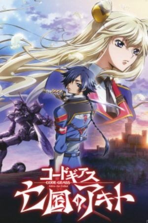 Xem phim Code Geass Boukoku no Akito 1 Yokuryuu wa Maiorita - Code Geass Akito the Exiled The Wyvern Arrives Vietsub motphim Phim Nhật Bản 2012