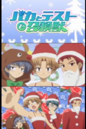 Xem phim Baka to Test to Shoukanjuu Mondai Christmas ni Tsuite Kotae Nasai - The Idiot the Tests and the Summoned Creatures Christmas Special Baka to Test to Shoukanjuu Christmas Special Vietsub motphim Phim Nhật Bản 2009