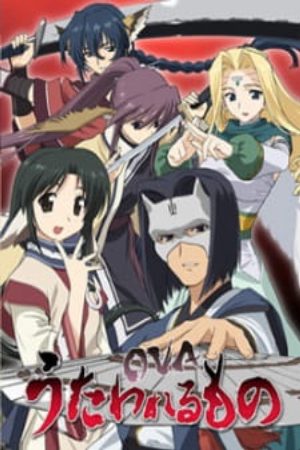 Xem phim Utawarerumono OVA - Utawareru Mono OVA The One Being Sung OVA Vietsub motphim Phim Nhật Bản 2009