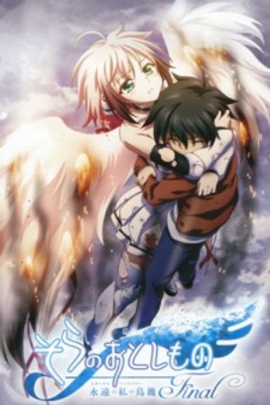 Xem phim Sora no Otoshimono Final Eternal My Master - Heavens Lost Property Final The Movie Eternally My Master Sora no Otoshimono Final Eien no Watashi no Torikago Sora no Otoshimono 3 Vietsub motphim Phim Nhật Bản 2014