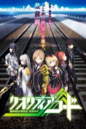 Xem phim Qualidea Code - Mã Qualidea Vietsub motphim Phim Nhật Bản 2016