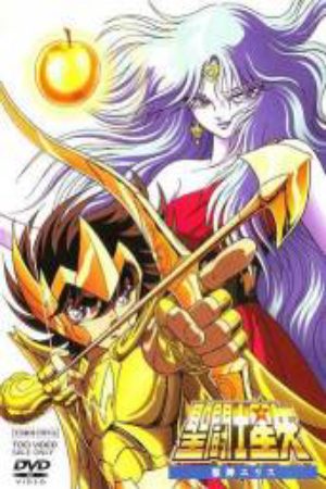 Xem phim Saint Seiya Jashin Eris - Saint Seiya Evil Goddess Eris Saint Seiya The Battle with Eris Saint Seiya Movie 1 Saint Seiya The Leg of the Golden Apple Vietsub motphim Phim Nhật Bản 1987