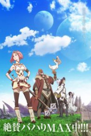 Shingeki no Bahamut Virgin Soul