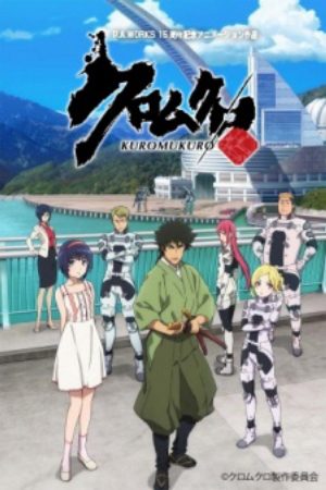 Xem phim Kuromukuro - Black Corpse Black Relic Vietsub motphim Phim Nhật Bản 2016