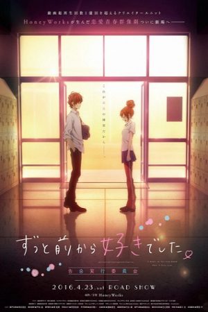 Itsudatte Bokura no Koi wa 10 cm Datta