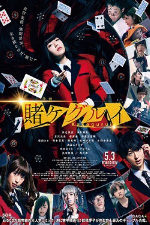 Xem phim Kakegurui The Movie - Eiga Kakegurui Học viện đỏ đen Vietsub motphim Phim Mỹ 2019