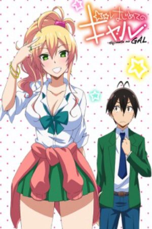 Xem phim Hajimete no Gal - My First Girlfri is a Gal Hajimete no Gyaru Vietsub motphim Phim Nhật Bản 2017