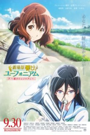 Xem phim Hibike Euphonium Movie 2 Todoketai Melody - Sound Euphonium the Movie May the Melody Reach You Gekijouban Hibike Euphonium Todoketai Melody Vietsub motphim Phim Nhật Bản 2018