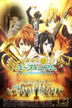 Xem phim Hibike Euphonium Movie 1 Kitauji Koukou Suisougaku bu e Youkoso - Sound Euphonium the Movie Welcome to the Kitauji High School Concert Band Gekijouban Hibike Euphonium Kitauji Koukou Suisougaku bu e Youkoso Vietsub motphim Phim Nhật Bản 2016