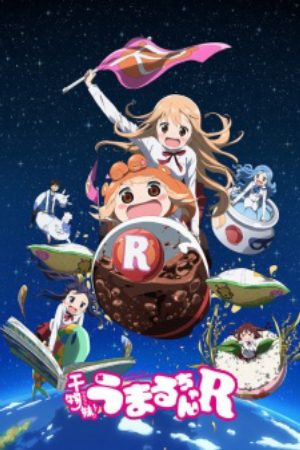 Xem phim Himouto Umaru chan R - Himouto Umaru chan 2nd Season My Two Faced Little Sister R Vietsub motphim Phim Nhật Bản 2017