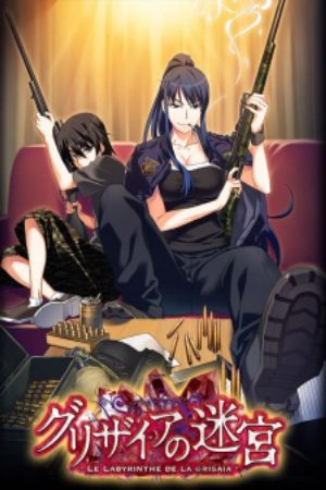 Xem phim Grisaia no Meikyuu Caprice no Mayu 0 - The Labyrinth of Grisaia The Cocoon of Caprice 0 Le Labyrinthe de la Grisaia Vietsub motphim Phim Nhật Bản 2015