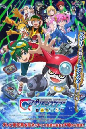 Xem phim Digimon Universe Appli Monsters - Digimon Universe App Monsters Appmon Vietsub motphim Phim Nhật Bản 2016