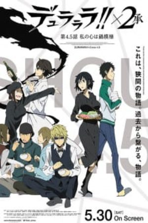 Xem phim Durararax2 Shou Watashi no Kokoro wa Nabe Moyou - Durarara x2 Shou My Heart Is in the Pattern of a Hot Pot Durararax2 Shou OVA Durararax2 Shou Special Durararax2 Shou Episode 45 Vietsub motphim Phim Nhật Bản 2015