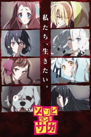 Xem phim Zombieland Saga - Zombie Land Saga Vietsub motphim Phim Nhật Bản 2018